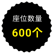 Seating Capacity 600 seats